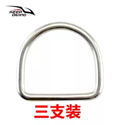 Three packs of 316 stainless steel diving D-ring D-buckle back flying side hanging with technical diving bending straight edge accessories