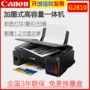 Canon G2810 máy in phun màu A4 tài liệu ảnh sinh viên tại nhà thậm chí máy in đa chức năng máy in sao chép văn phòng thương mại dày giấy mực loại mực đầy mực tuyệt vời G2800 - Thiết bị & phụ kiện đa chức năng máy in canon đa chức năng