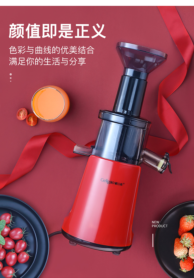 máy ép rau quả Máy ép trái cây Glico Máy ép xỉ gia dụng Tách nhỏ Máy ép trái cây cầm tay Máy xào trái cây và rau quả đa chức năng - Máy ép trái cây máy xay philip