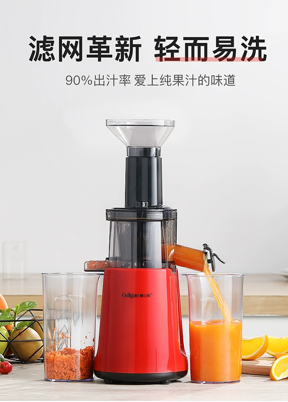 Máy ép trái cây Glico Máy ép xỉ gia dụng Tách nhỏ Máy ép trái cây cầm tay Máy xào trái cây và rau quả đa chức năng - Máy ép trái cây
