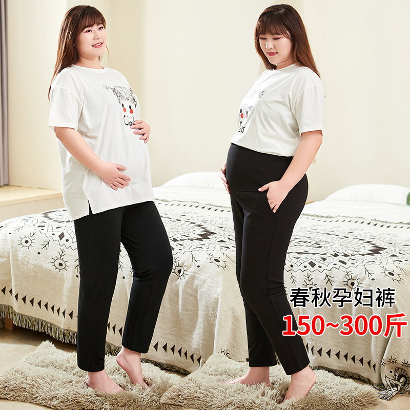 Outer wear maternity pants 9 points pants loose large size 200 catties spring, autumn and winter thickening and adjustable new fashion eight-point pants