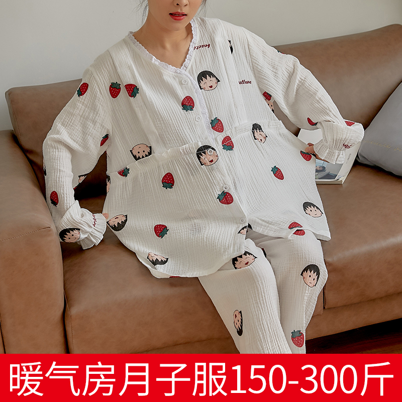 Maternity confinement clothes large size 200 jin cotton round neck gauze nursing pajamas home clothes set autumn and winter conservatory