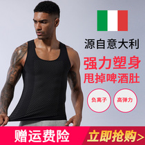 Mens special abdomen shaping body waistcoat body waistline vest invisible chest chest small belly thin corset
