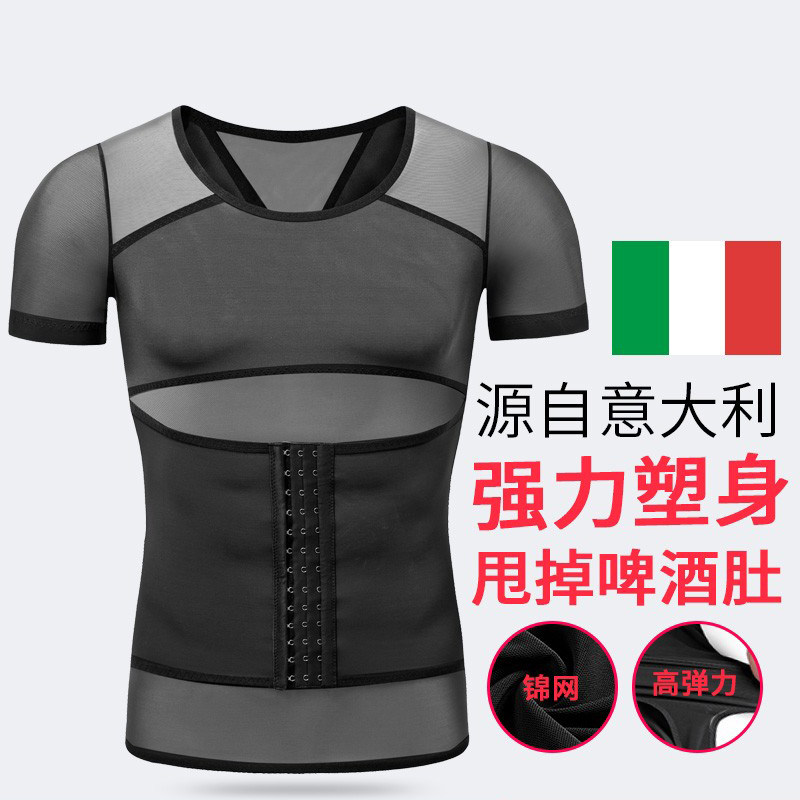 Men's body-shaping tops, shape shaping, invisible tummy control, shaping straps, slim waist corset, beer belly reduction fitness