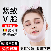 Face-lifting artifact bandage sleep small face double chin carving small v face mask thin masseter muscle beauty instrument lifting and tightening