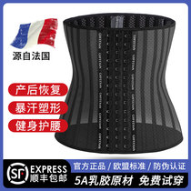 Belting womens abdomen shaping small stomach strong postpartum plastic waist Belly Belly Belly tie-up exercise thin