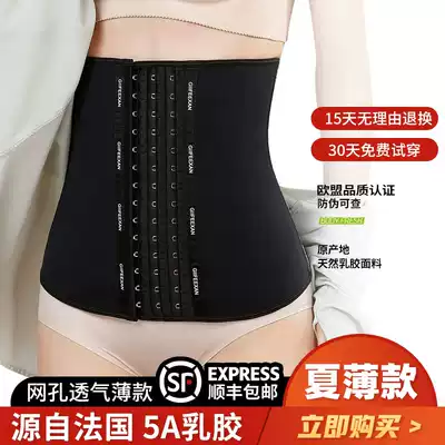 Corset belt Professional sports women's fitness corset belt Beauty body slim corset belt beauty body strap Shaping corset