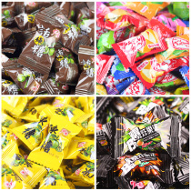 Hongyuan Chenpi Candy Plum Candy Assorted Candy Explosive Fruit Candy Bulk Sour Candy Hard Candy Wedding Candy Small Snacks