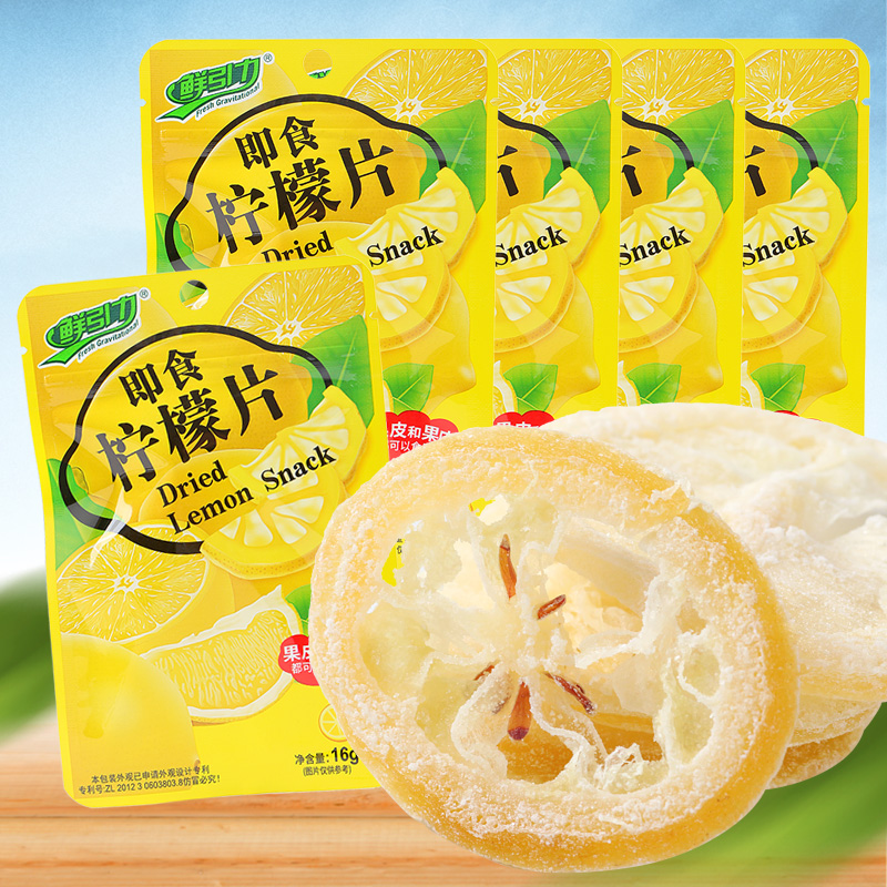 Fresh gravity instant lemon slices 20 bags grapefruit slices golden orange slices honey orange slices preserves preserved fruit made tea fruit dried snacks