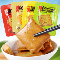  Xianghai fish tofu 500g 2 kg Zhejiang specialty snacks Snack spree Dried fish tofu independent packaging