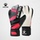 Вратарские перчатки KELME Kelme для взрослых и детей с защитой пальцев, тренировочные нескользящие профессиональные вратарские перчатки для футбола mini 0