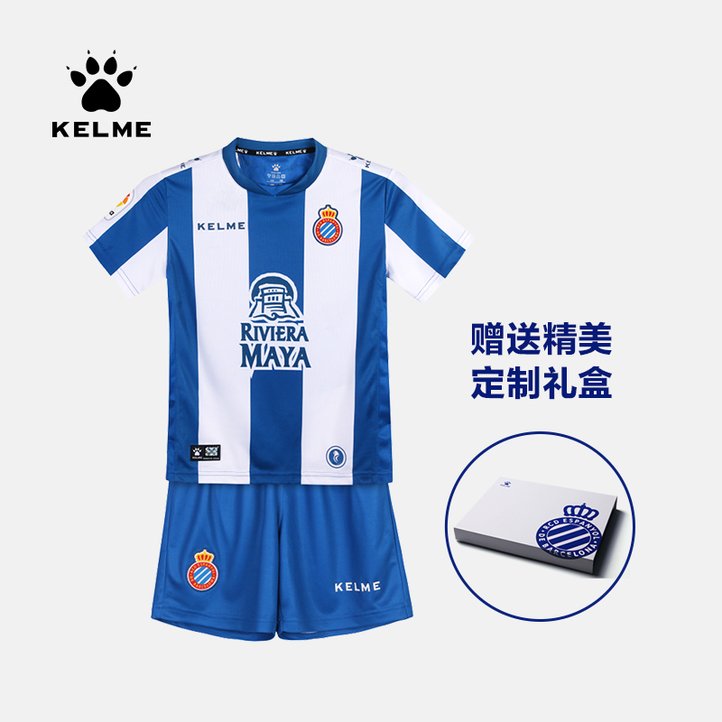 kelme Kalmi Western Bundesliga football suit Spaniard children's jersey Wulei players' edition print