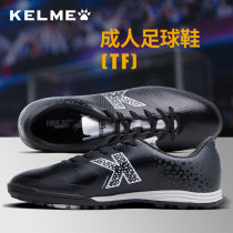 KELME Karmei Football Shoes Men And Women Tf Crumpled Nails Students Young Adults Training Shoes