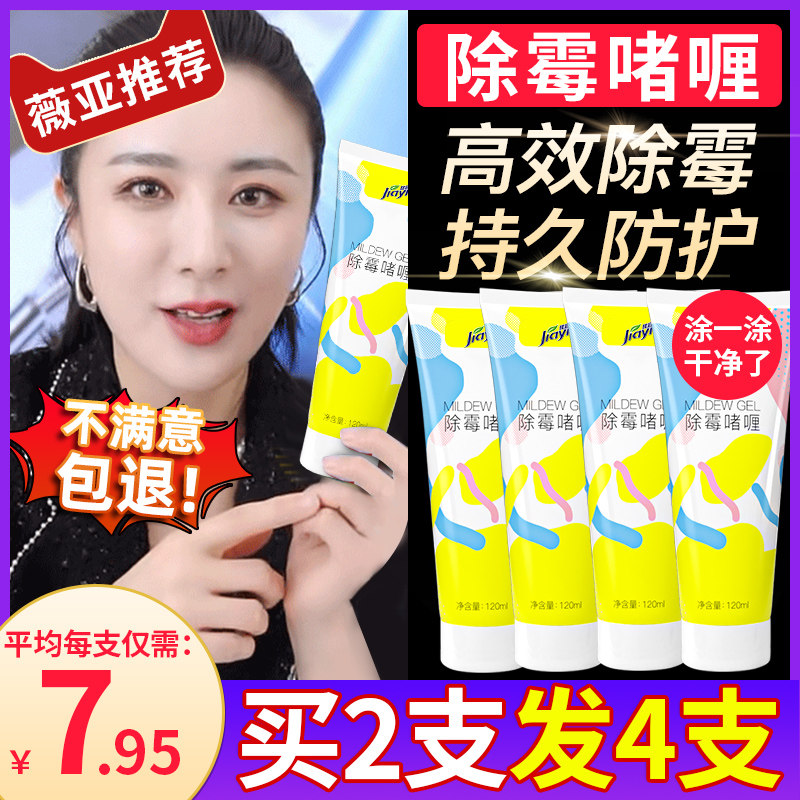 Demouldy gel della della della della della della della della della della della della fomanum