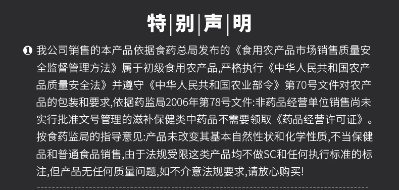 男人加油站丽江黑玛咖品质好