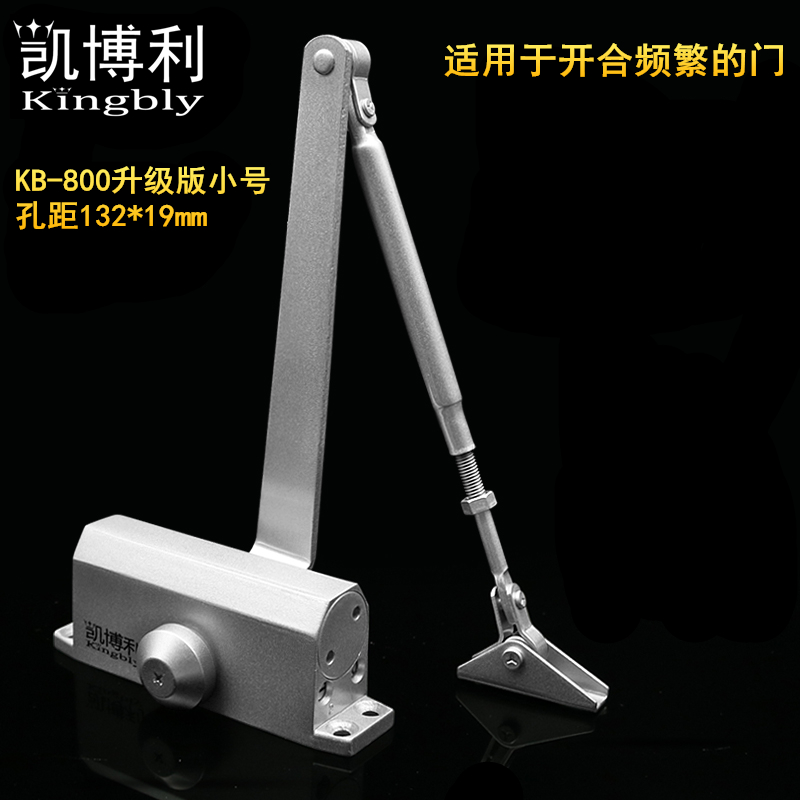 Upgrade version 051 Closer Household room Hydraulic buffer door closer 45KG hotel shutter