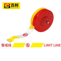 Baige Pay Attention to Safety Traffic Warning Line Construction Site Construction Warning Belt Telescopic Isolation Belt Reusable Disc Type