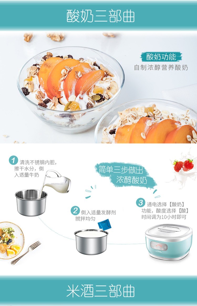 Máy làm sữa chua bí ngô nhỏ tự động công suất lớn gốm 8 cốc nhỏ tự chế lên máy làm sữa chua nhỏ - Sản xuất sữa chua 