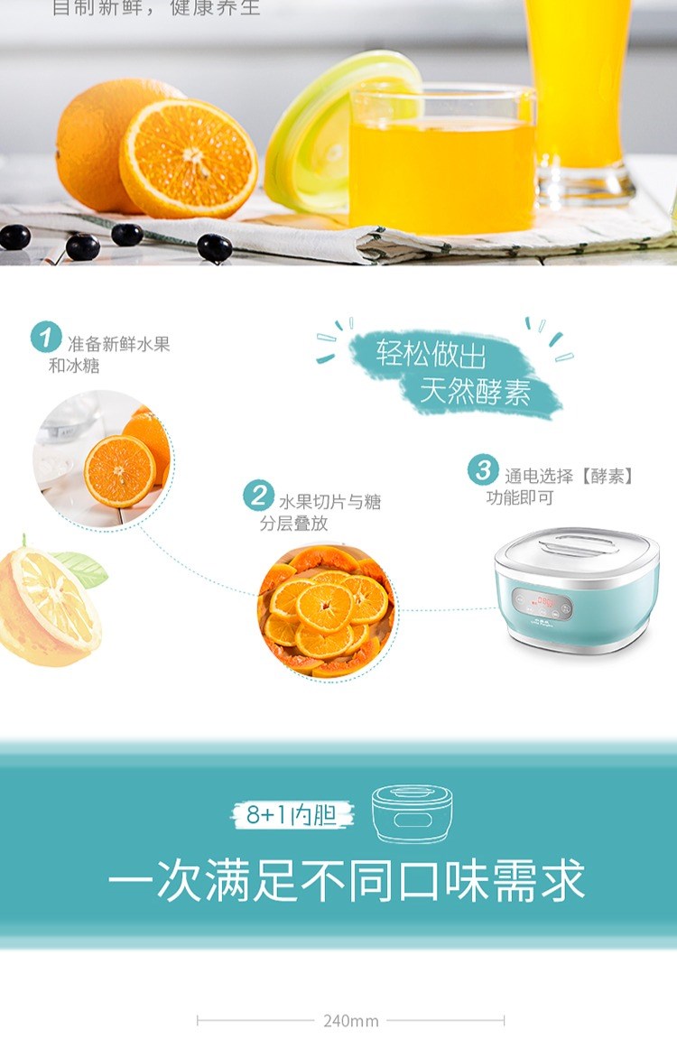 Máy làm sữa chua bí ngô nhỏ tự động công suất lớn gốm 8 cốc nhỏ tự chế lên máy làm sữa chua nhỏ - Sản xuất sữa chua 