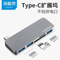 Biển chuẩn bị tư tưởng trạm type-c adapter USB docking để mở rộng của Apple đa giao diện chuyển đổi giao diện chuyển đổi macbook Pro máy tính xách tay dòng splitter Sét 3 Huawei HUB 3.0 Card Reader - USB Aaccessories quạt sạc mini