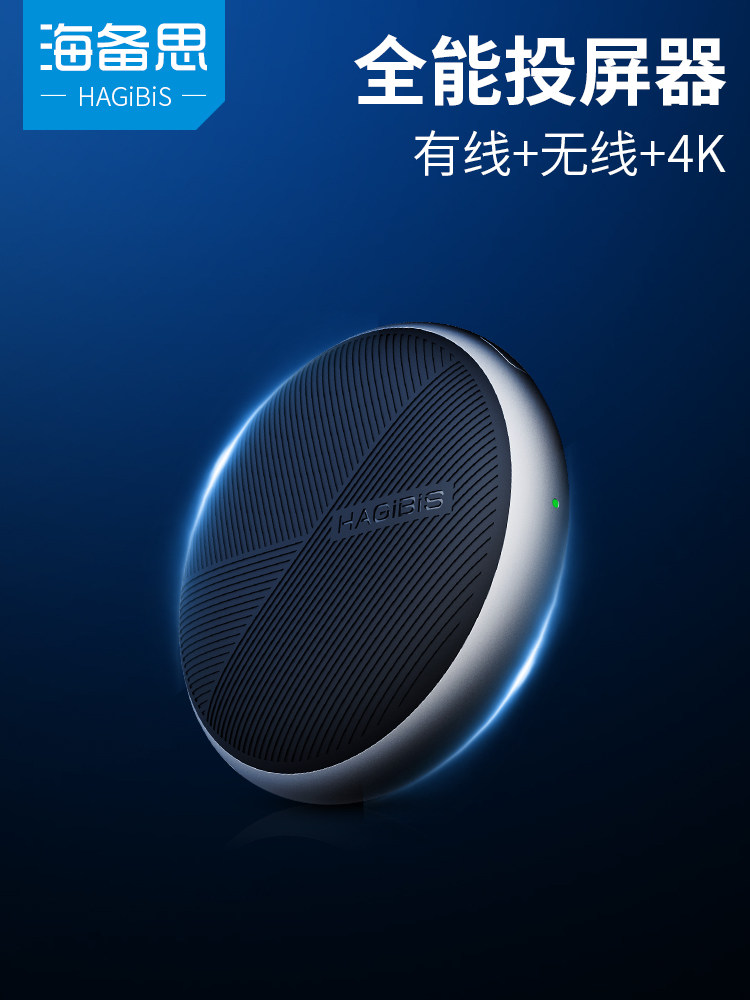 HD MART WILL cable projector 4K mobile phone connected TV simultaneous screen HD PC projector is suitable for Apple Huawei Xiaomi Xiaomi General HDMI transmission interfrequency