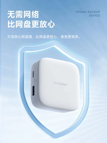Apple, мобильный телефон, совместимый USB-флеш-накопитель, фотография, фотоальбом, андроид