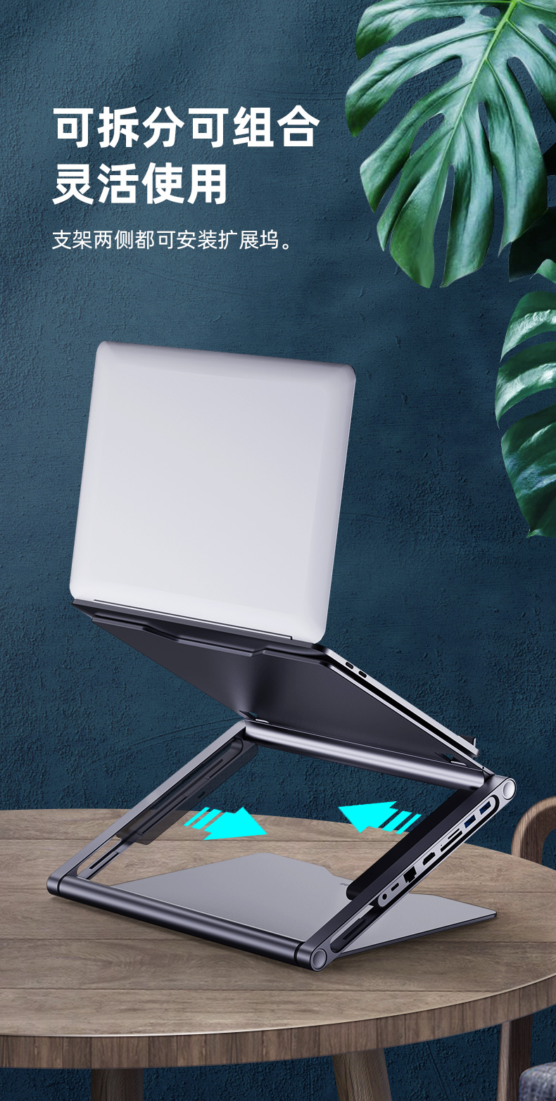 접이식노트북받침대