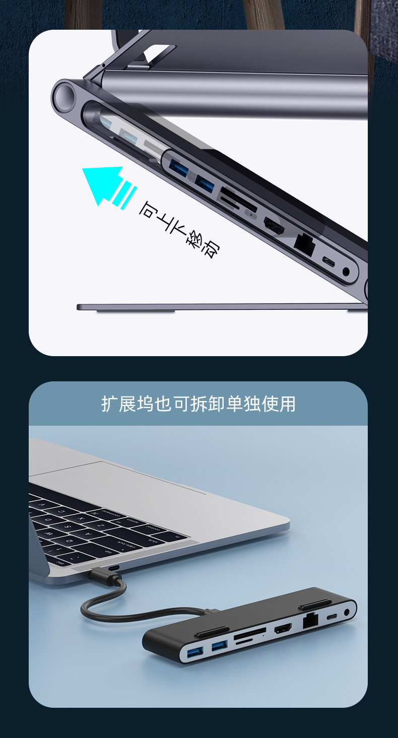 USB허브노트북스탠드