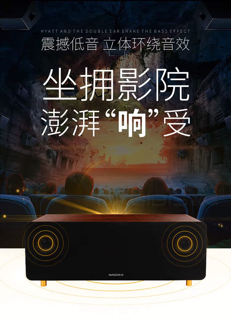 phát wifi xiaomi Hagibis / 备 思 Loa Bluetooth không dây Loa siêu trầm Máy tính để bàn bằng gỗ Âm thanh mạnh mẽ Điện thoại di động Nhà ngoài trời Bộ sưu tập máy tính Bộ khuếch đại Trình khuếch đại Retro - Trình phát TV thông minh