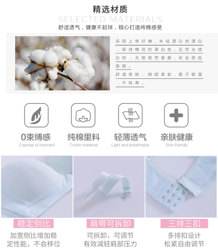 Đồ lót phụ nữ không có vòng thép mỏng tập hợp áo ngực học sinh trung học cấp hai phát triển thời kỳ ngực nhỏ bông không có dấu vết cô gái áo ngực