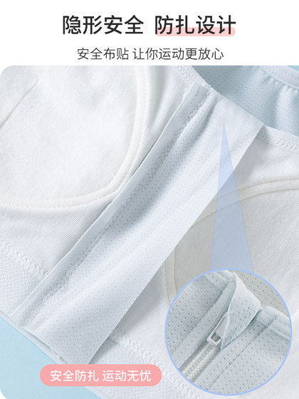 少女内衣初中生青春发育期前扣拉链高中生文胸女童运动防震小背心