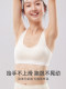 少女内衣初高中学生青春发育期运动跑步防震文胸二三阶段女童背心