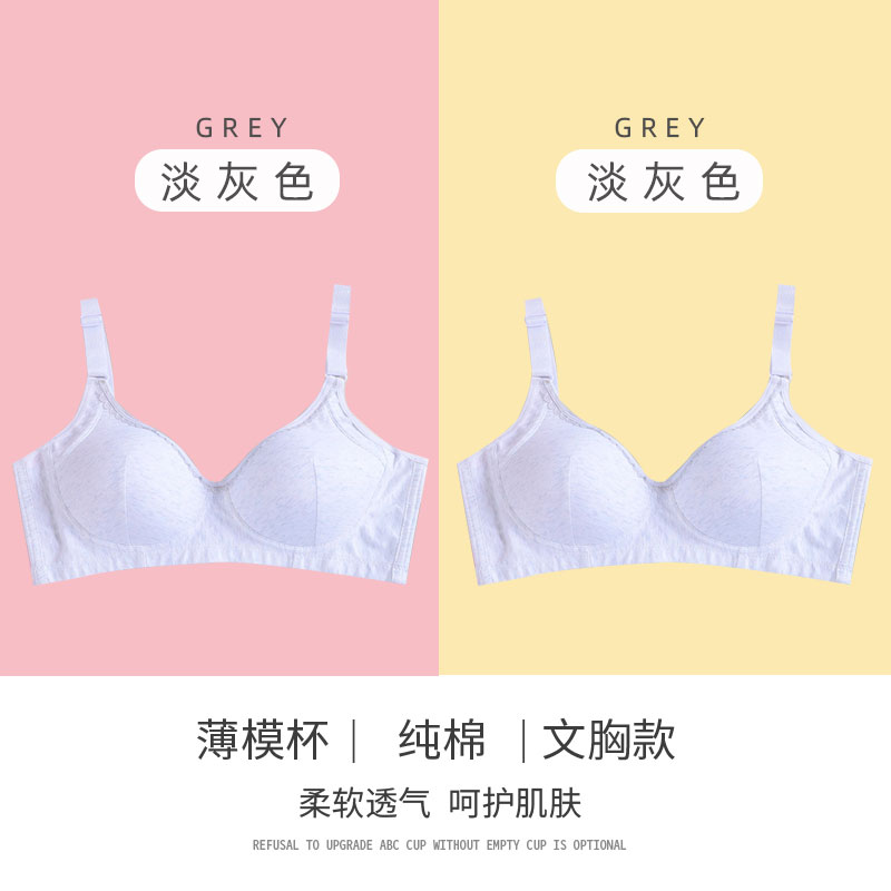 Đồ lót womens lớn kích cỡ áo ngực chất béo mm ngực mỏng hiển thị nhỏ tụ tập không vòng thép để nhận được một áo ngực bên sữa điều chỉnh phi sẹo.