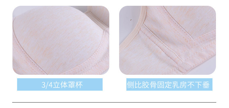 Ngực nhỏ học sinh trung học đồ lót không có vòng thép sinh viên đại học cotton mỏng tập hợp áo ngực phát triển trường trung học nữ áo lót 3 dây