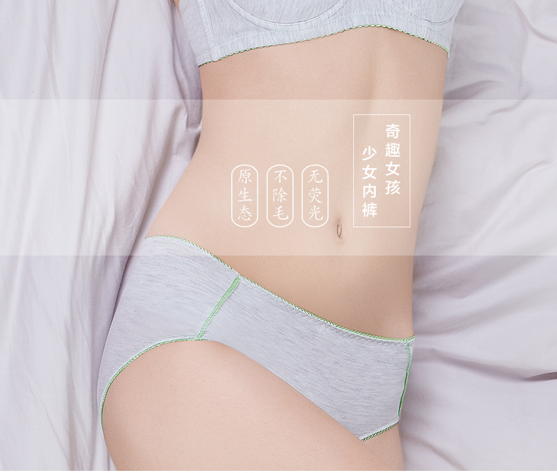 Slip ANNPHIA P188 en coton - Ref 645535 Image 6