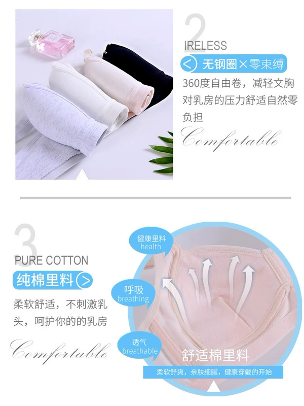 Ngực nhỏ học sinh trung học đồ lót không có vòng thép sinh viên đại học cotton mỏng tập hợp áo ngực phát triển trường trung học nữ