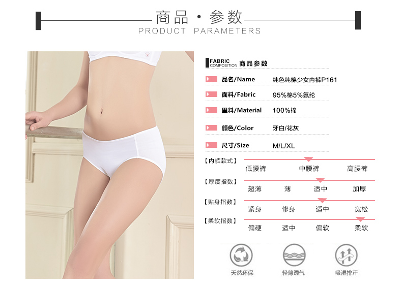 Slip ANNPHIA P161 en coton - Ref 640463 Image 13