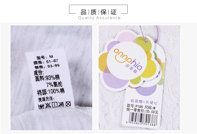 Slip ANNPHIA P188 en coton - Ref 645535 Image 15