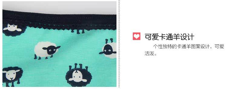 Slip ANNPHIA P155 en coton - Ref 646219 Image 9