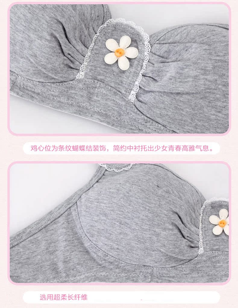 Cô gái áo ngực thời kỳ phát triển cotton nguyên chất học sinh trung học đồ lót trường trung học không có vòng thép mỏng áo ngực thời trang nữ cao cấp