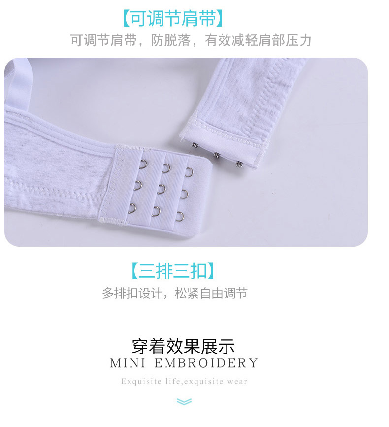 Ngực nhỏ học sinh trung học đồ lót không có vòng thép sinh viên đại học cotton mỏng tập hợp áo ngực phát triển trường trung học nữ áo lót 3 dây