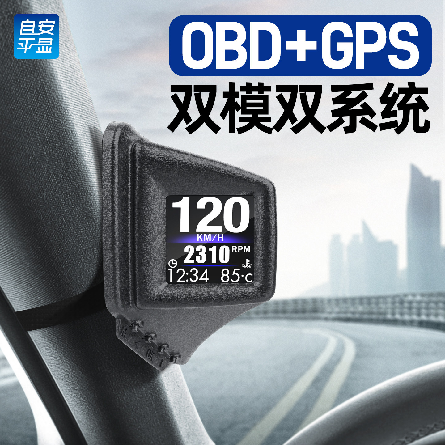 hud головной дисплей автомобильный многофункциональный obd ЖК-прибор высокой четкости turbo meter gps с автоматическим запуском и остановкой A401