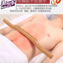 Stick household roll stick Health stick massage stick scraping M back device leg belly massage solid wood scraping stick f board