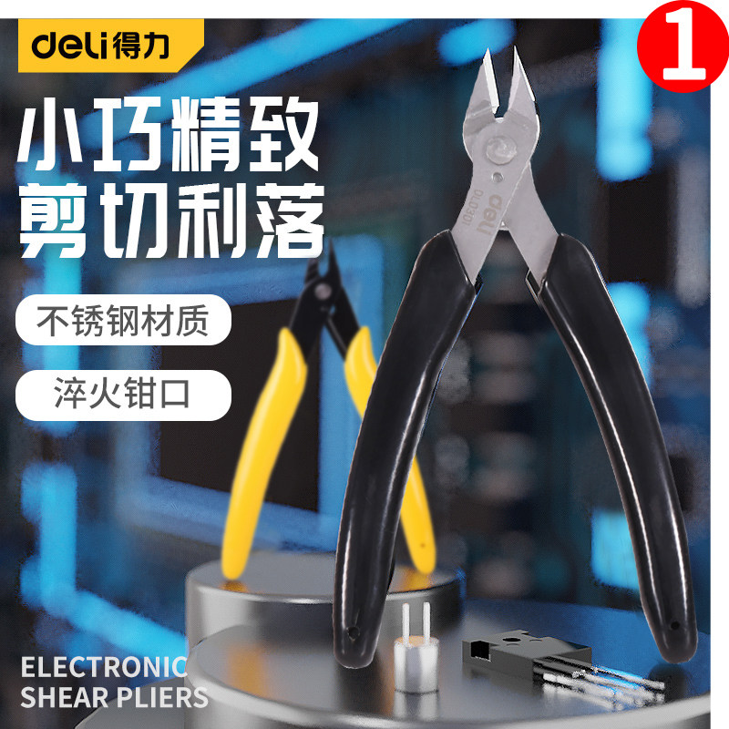 Deli 4.5 inch electronic cutting pliers trim trim shearing edge shear line pliers tip nozzle shear mouth pliers mini fine pliers