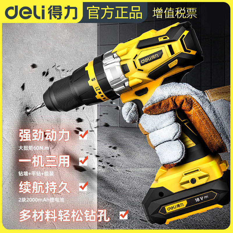 Able Lithium Electric Drill Rechargeable Electric Drill Electric Drill Electric Drill Multifunction Drilling Home Electric Screwdriver Electric Drill