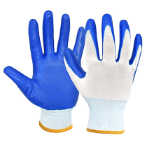 Gloves labor protection wear-resistant rubber non-slip nitrile rubber latex construction site work industrial thickening work waterproof and breathable