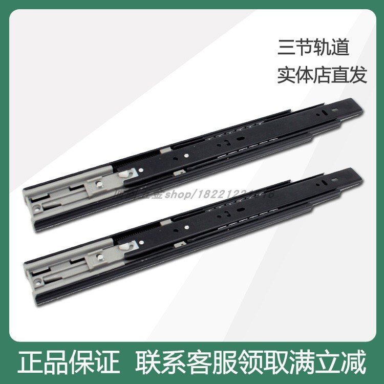 Top-solid drawer rail track three-section drawers Ball slide rail integral cabinet track thickened wardrobe slide rail slide rail