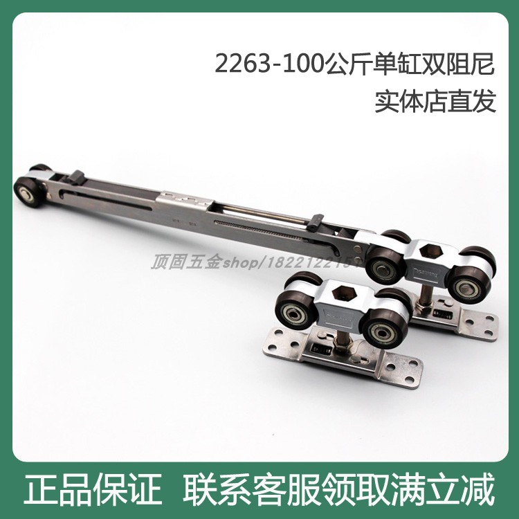 Top-fixed sliding door pulley damping wooden door hanging wheel sliding door hanging pulley bilateral buffer mute hanging wheel 2263 new products