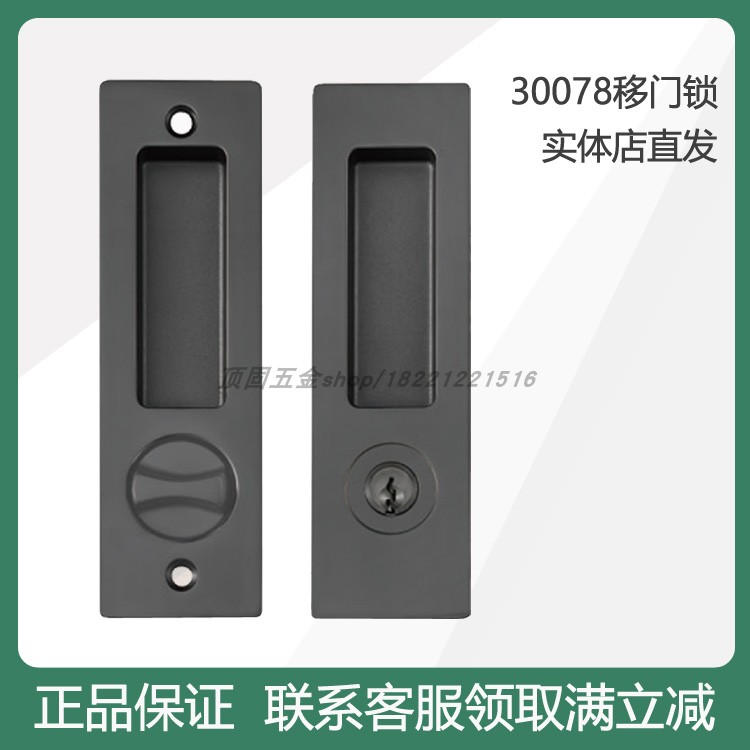 Top solid simple modern wooden door sliding door lock hook lock European indoor push door lock buckle sliding door lock invisible 30078