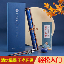 Water writing cloth brush writing set writing paper gift box Rice character grid small case copy water washing cloth imitation rice paper repeat